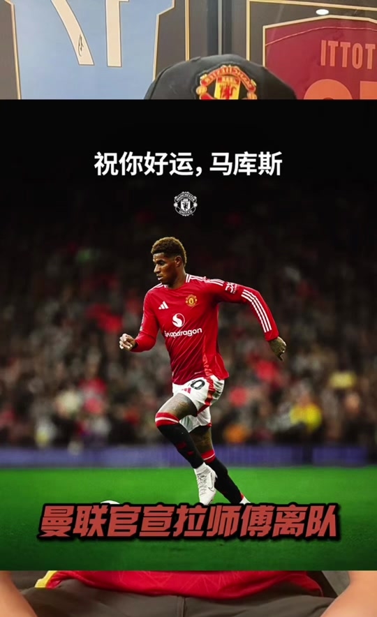 曼联新星爆发，挑战西雅图海湾者防线坚固的简单介绍