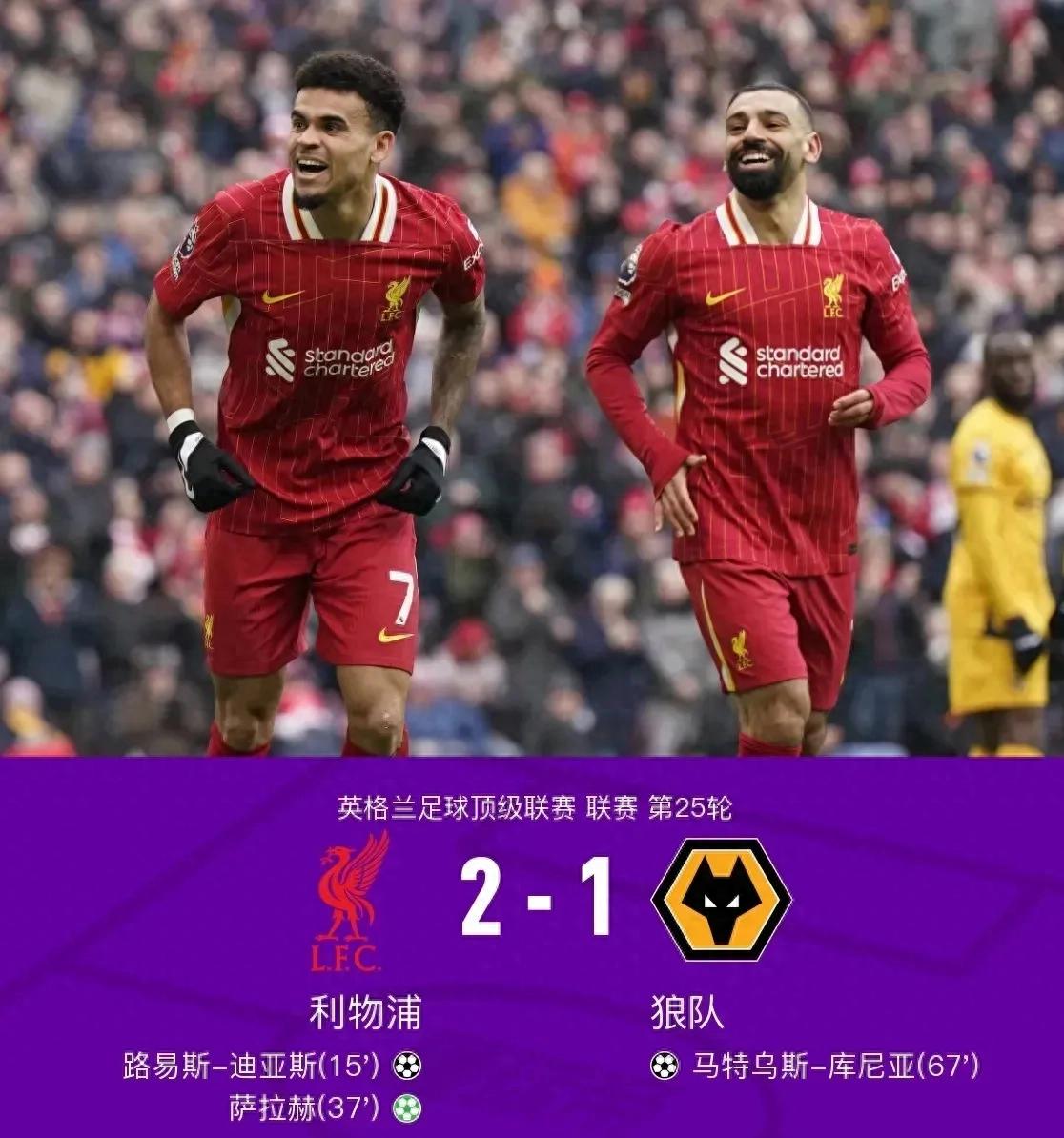 关于塔斯马尼亚联挑战利物浦，南美德比激烈升级的信息