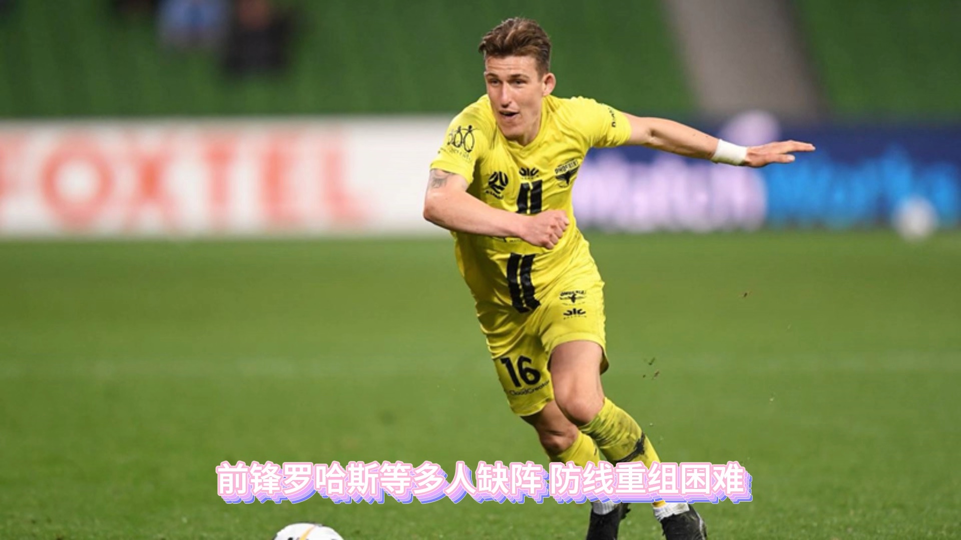 帕尔梅拉斯挑战西悉尼流浪者，南美德比激烈升级的简单介绍