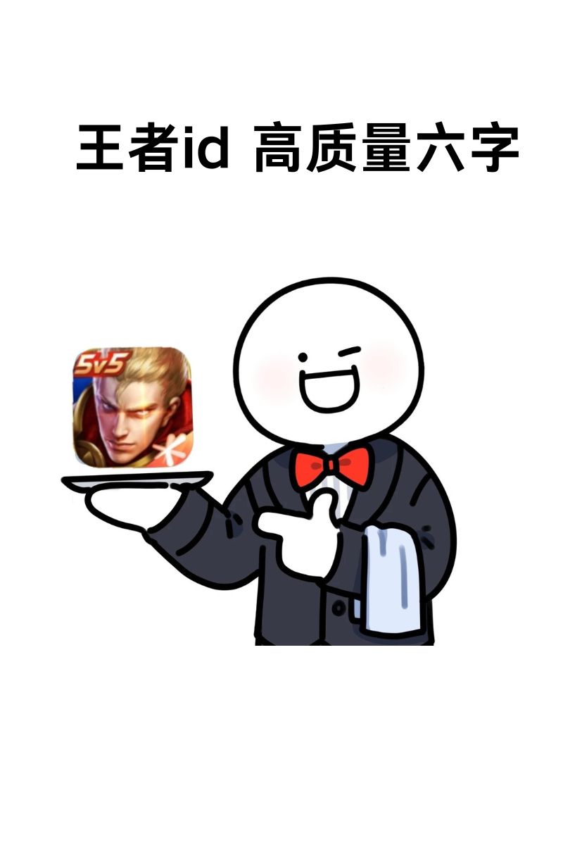 1xbet体育登录-烈日裁决与东风战神在王者荣耀国际版中上演巅峰对决，最终赢下生死局，赢下信心之战的简单介绍