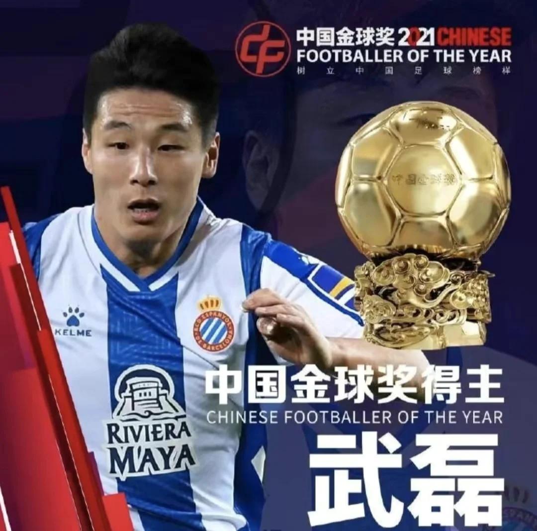 关于出色表现！武磊两球助拉斯帕尔马斯胜利的信息