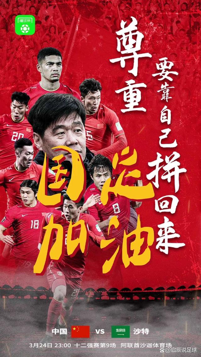 1xbet体育在线-捷克国际大胜白俄罗斯，提前出线