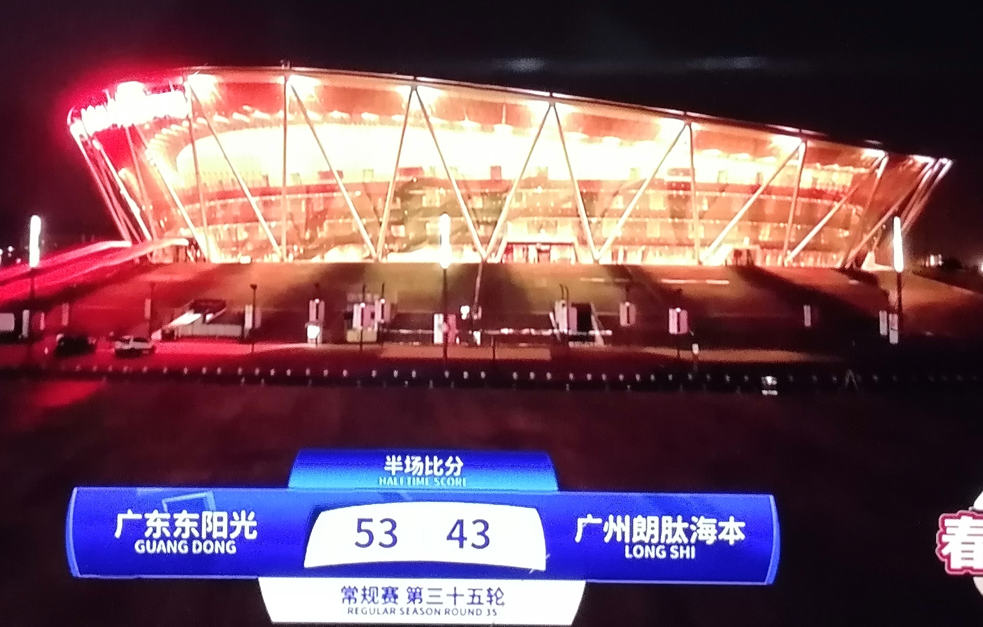 1xbet体育网页版-广东德比大战：广州恒大主场胜深圳佳兆业，继续领跑的简单介绍