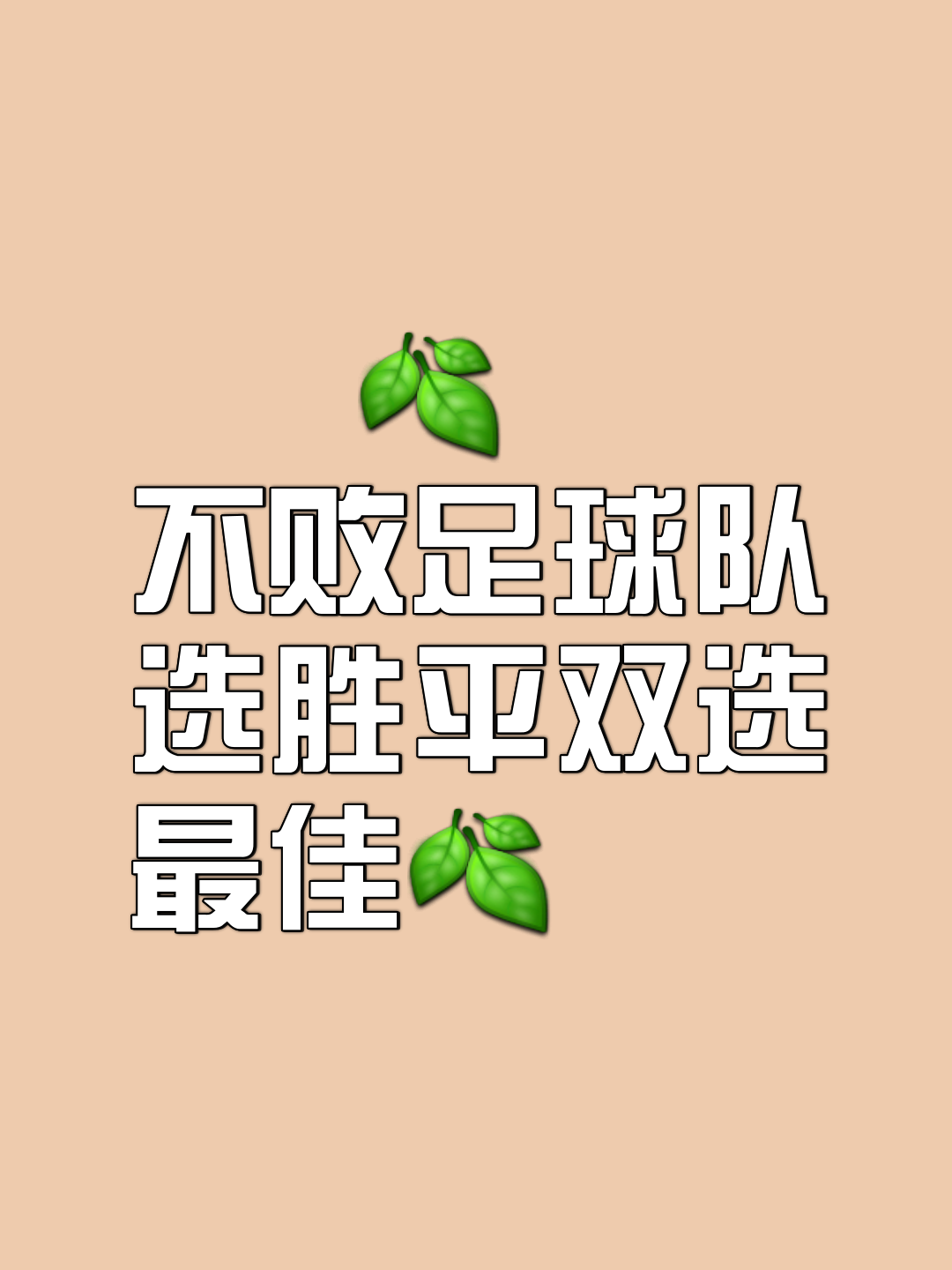 1xbet体育网页版-苏宁客场小胜国安，一场胜利创造两个英雄的简单介绍