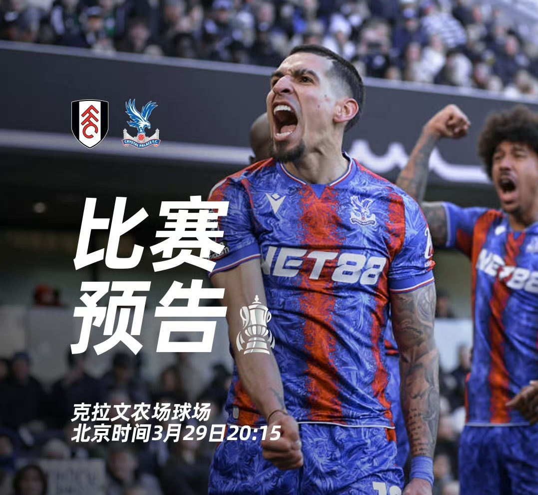 包含水晶宫与沃特福德战成平局,积分再次落后的词条 包含水晶宫与沃特福德战成平局,积分再次落后的词条