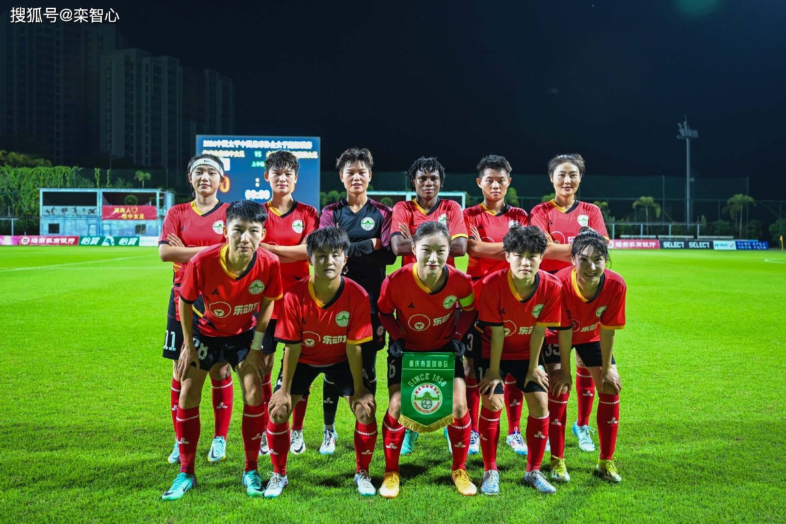 包含保级关键：中能对阵鲁能，力争3分为保级战略优势铺路的词条