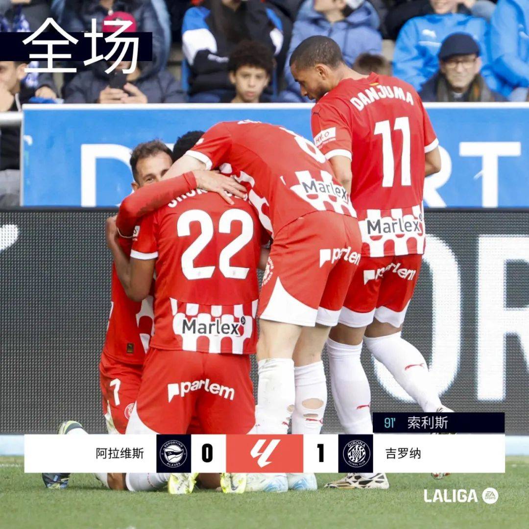 1xbet体育官网-瓦伦西亚击败塞维利亚，取得胜利