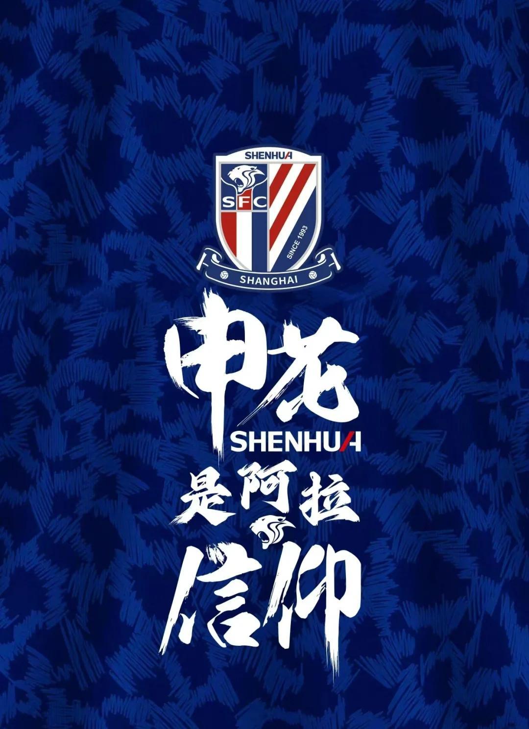 1xbet体育在线-上海绿地申花将面对北京国安，胜利在望还是难以为继？的简单介绍