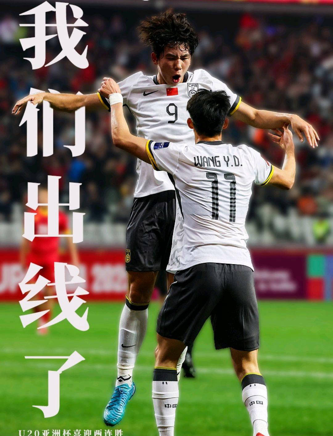 1xbet体育官网-国内足球俱乐部参加亚洲赛事获得胜利