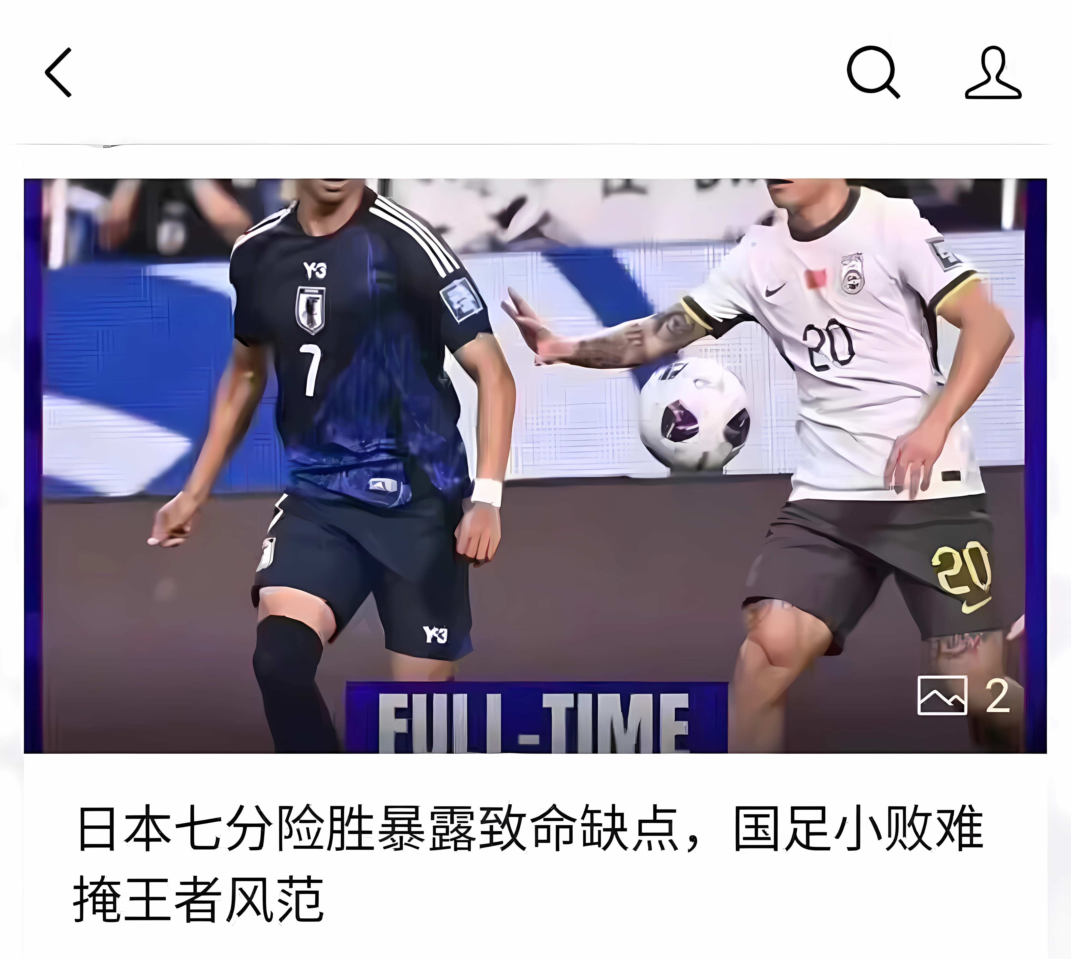 1xbet体育官网-关于球队遭遇连败媒体质疑主教练战术部署的信息