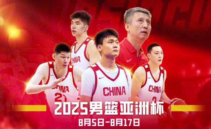 湖北男篮意外爆冷，击败强劲对手