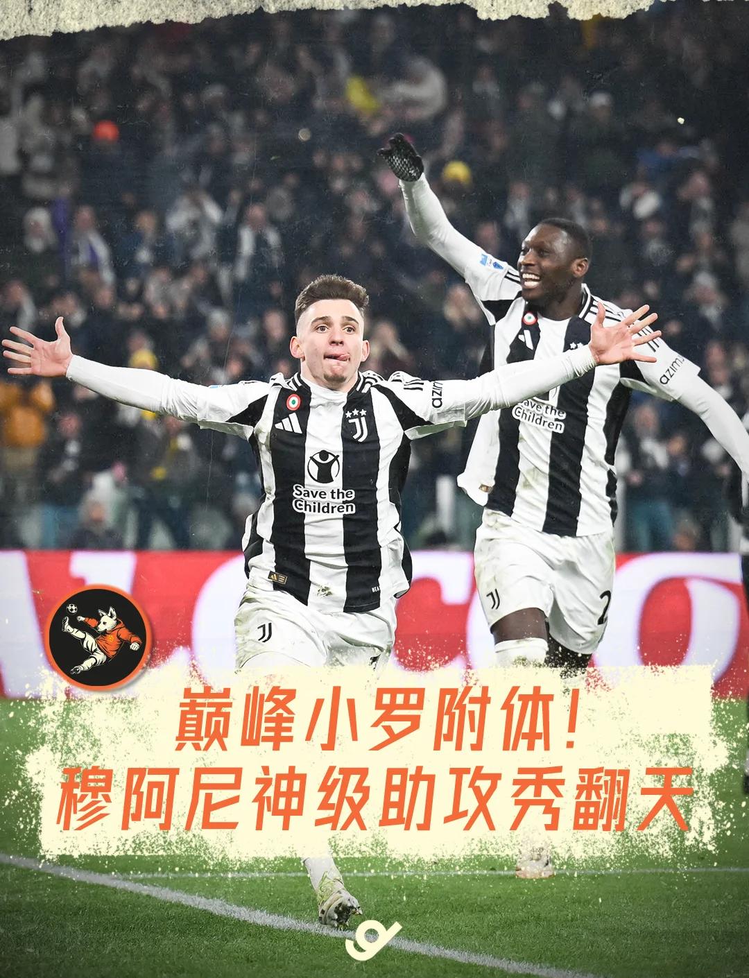 1xbet体育竞技-意甲球队新援首秀助球队取胜