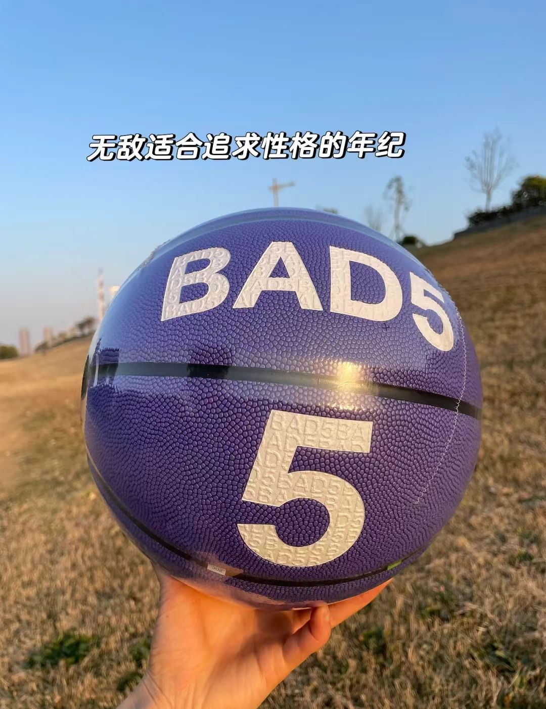 篮球技术革新引领运动发展新潮流