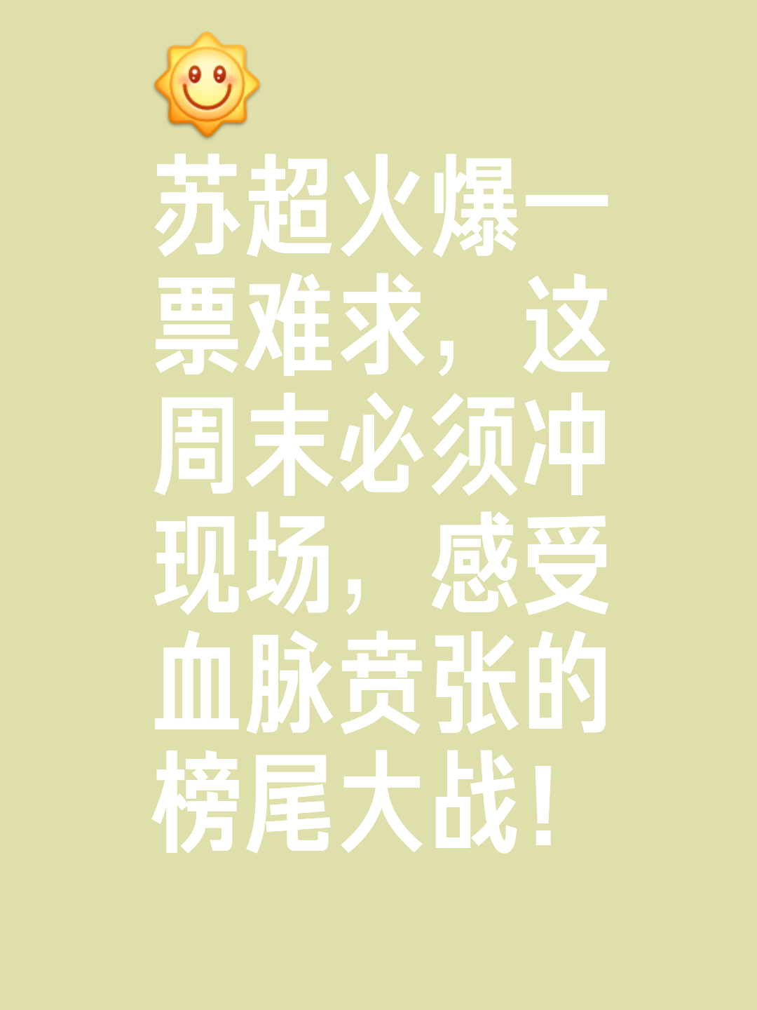 1xbet体育app-关于关键战役激烈展开，胜负难料谁能胜出？的信息