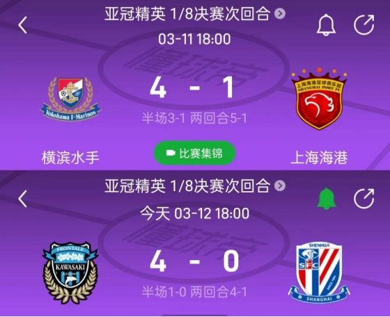 亚洲球队集结战场，争夺亚冠决赛资格的简单介绍