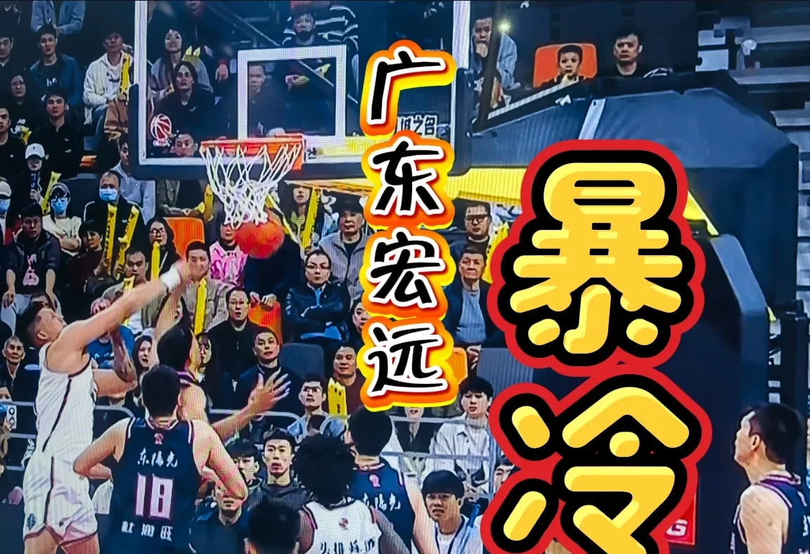 1xbet体育网址-广东队将迎战深圳，豪取六连胜势不可挡