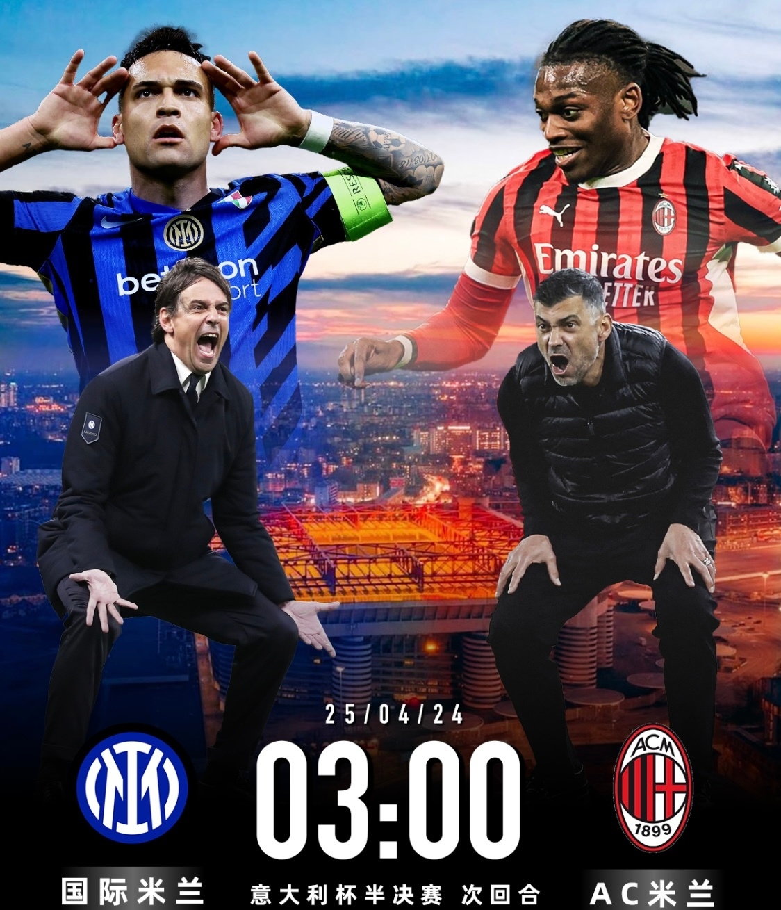 意甲直播观众持续增长，意大利足球正迎来复苏