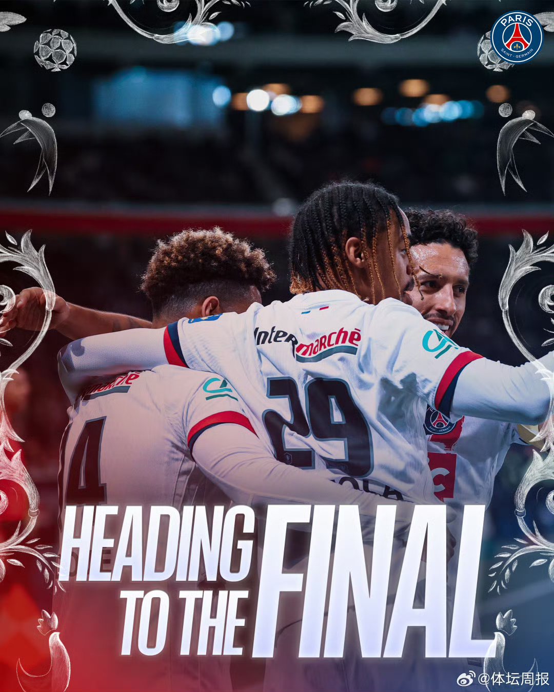 巴黎圣日耳曼大胜，轻取晋级资格的简单介绍