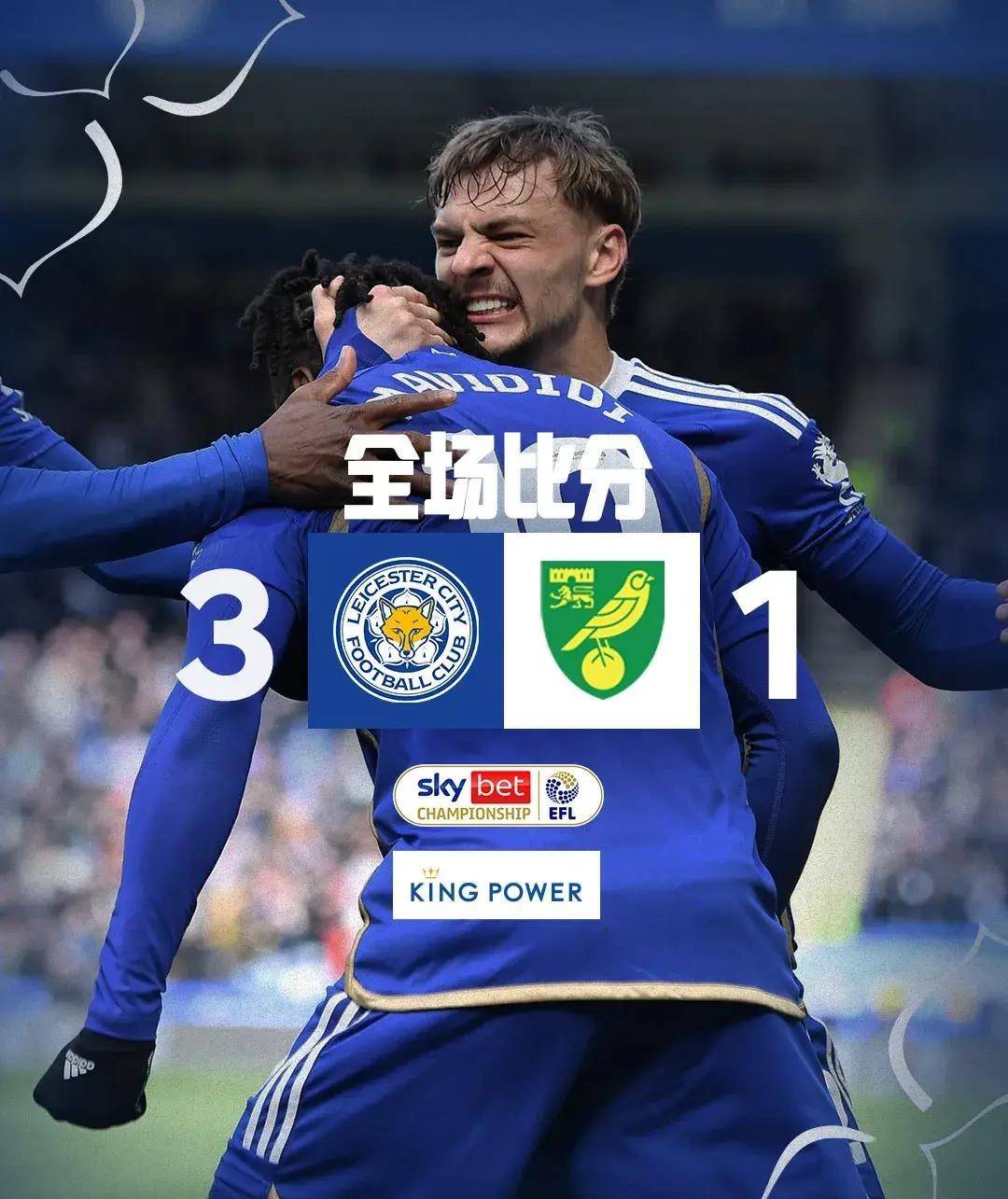 利兹联主场击败普雷斯顿，继续领跑积分榜的简单介绍