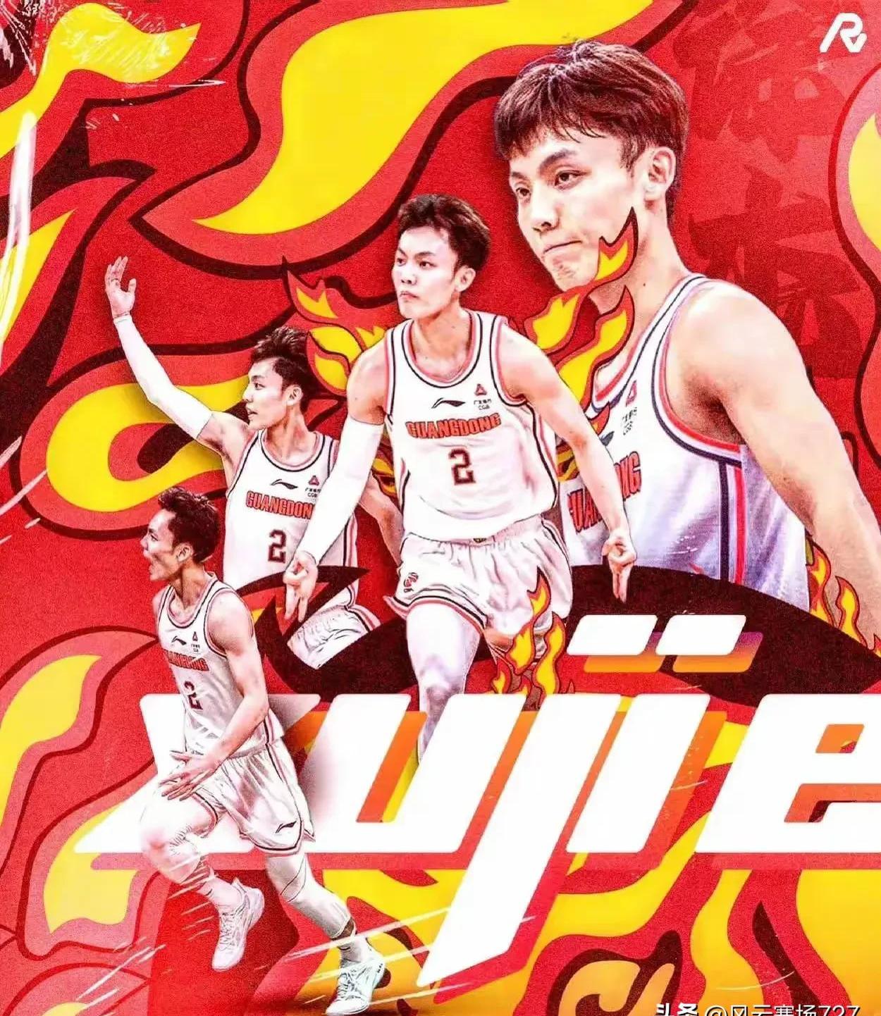 1xbet体育在线登录-广东队豪取6连胜，势如破竹