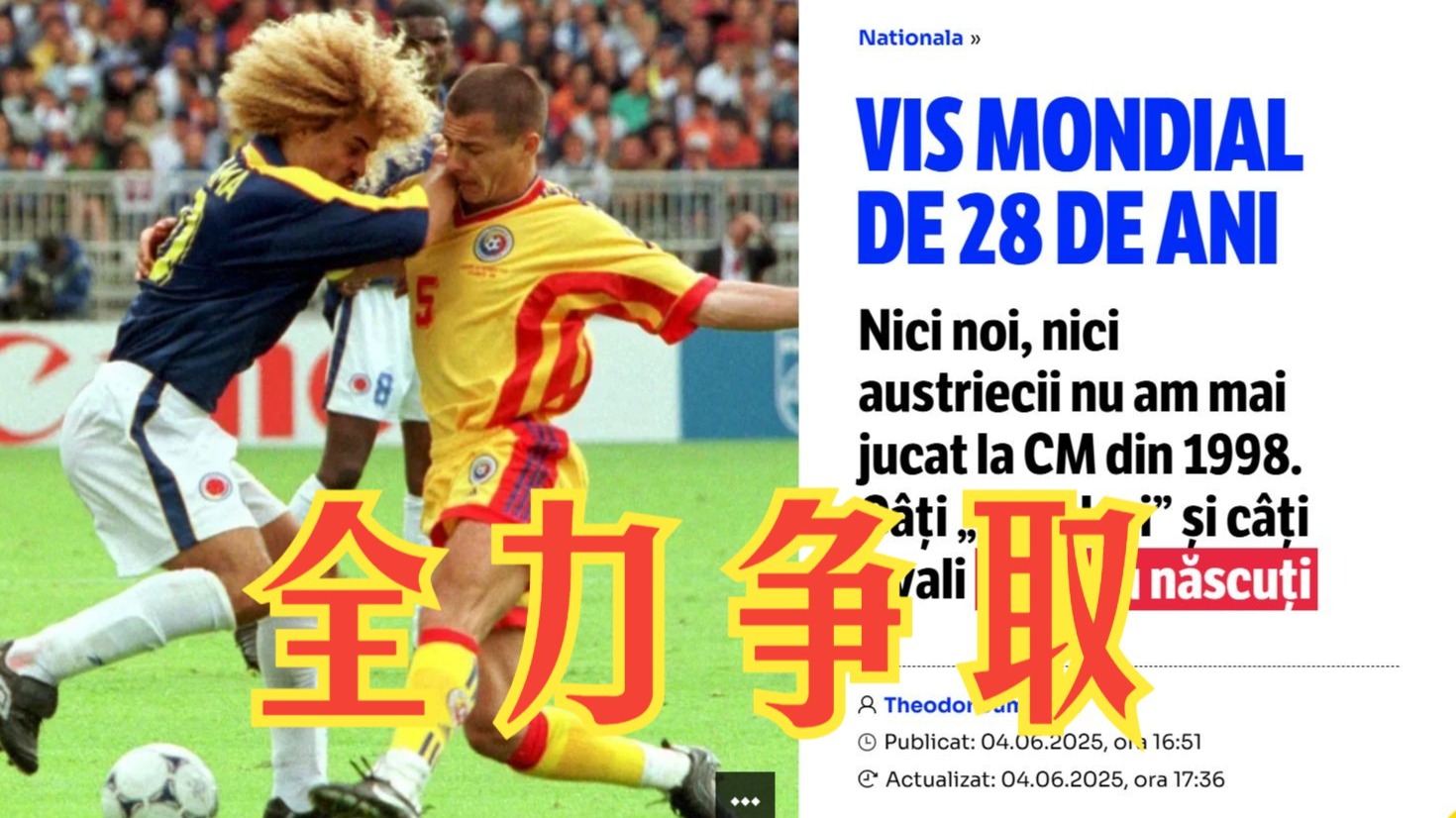 1xbet体育活动-波兰力克奥地利，欧预赛关键胜利引人瞩目！的简单介绍