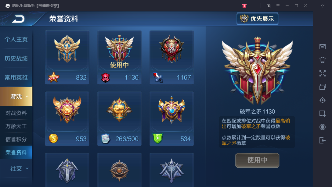 包含王者休战，自然显勇士的词条