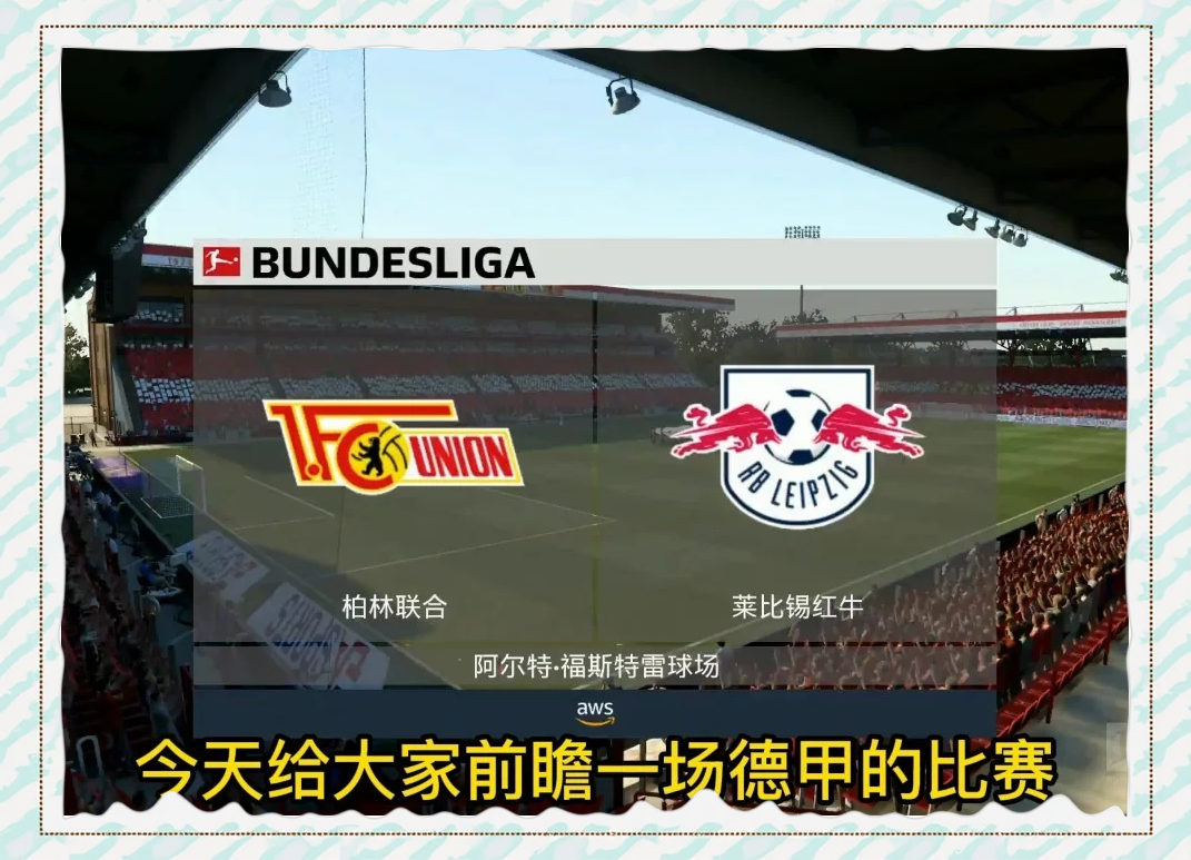 1xbet体育登录入口-包含柏林联合主场胜利，保级前景明朗的词条
