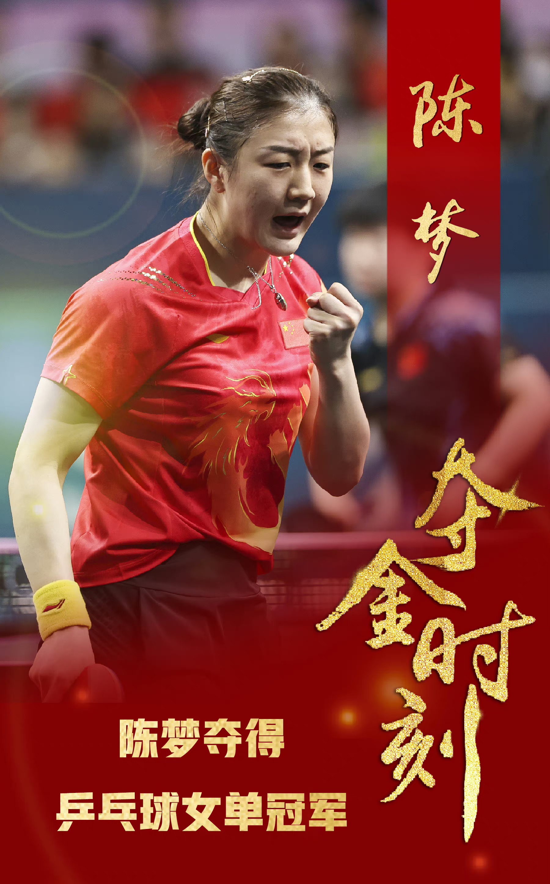 东京奥运会新增国家队成员备战国际赛事